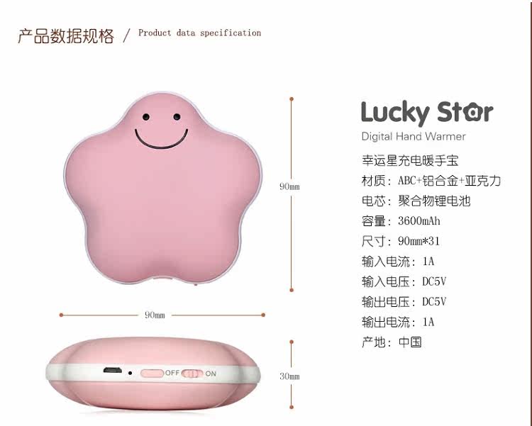 Réchauffeur USB pour les mains - Ref 417289 Image 12