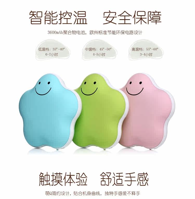 Réchauffeur USB pour les mains - Ref 417289 Image 14