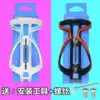 GIANT Airway bottle holder Mountain road bike open cup holder riding equipment