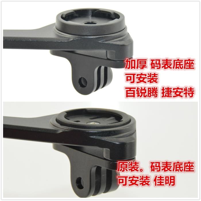 Tableau de bord vélo GIANT - Ref 2423942 Image 12