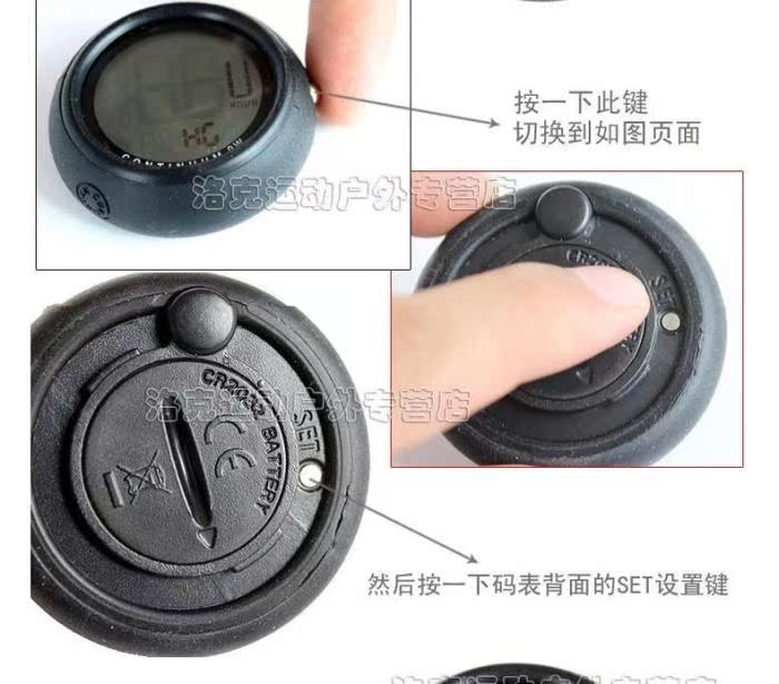 Tableau de bord vélo GIANT - Ref 2433700 Image 39