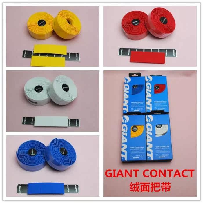 Poignées de vélo GIANT - Ref 2334945 Image 31