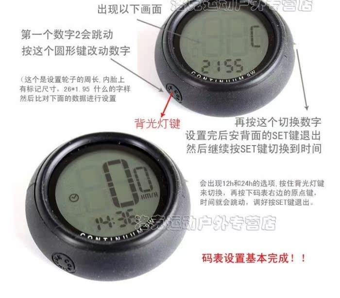 Tableau de bord vélo GIANT - Ref 2433700 Image 38