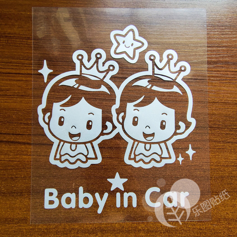 Personality Car Sticker Ditire 2 Children Twins Longfeng Tire Car Sticker Baby In Car Sticker Waterproof Sunscreen Sticker