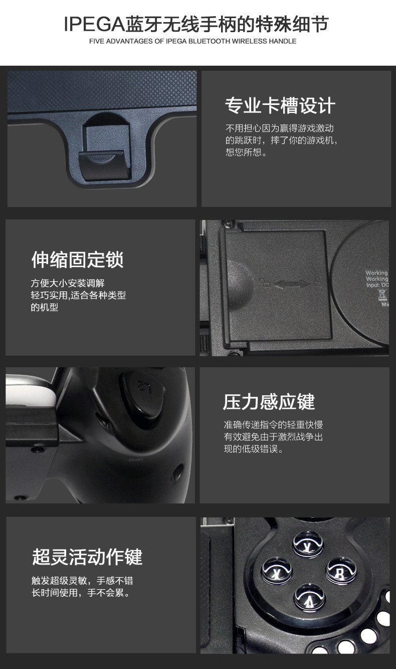 Bộ điều khiển trò chơi Bluetooth IPEGA bốn thế hệ Apple IOS9 Android Máy tính bảng kê Samsung điện thoại di động 5-10 inch 9023 - Người điều khiển trò chơi phụ kiện chơi game pubg mobile