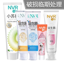Packaging imperfections Linding treatment Brand probiotics Small Su Red Flowers Red Flowers White Tooth Vegetarian Suguest Toothpaste Toothbrush