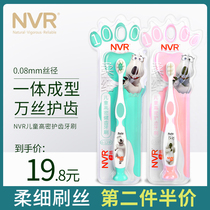 NVR up 2-5 infants 6-12 years old children high-density tooth protector toothbrush non-slip small brush head soft hair massage gingival protection