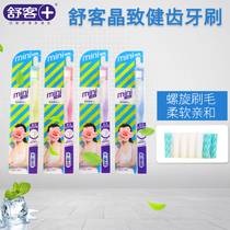 saky Shuke Shuke Crystal Diamond soft tooth toothbrush Spiral bristles strong teeth 12