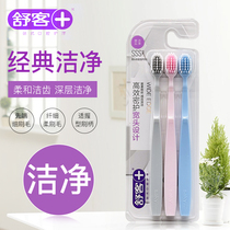 saky Shu Guest Shuk wide head high Mix protective soft fur toothbrush Teeth Gums To Stain Adult 3 Only Clothing
