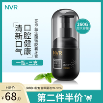 NVR Probiotics Press Capsule Toothpaste Green Bamboo Mint 260g White Smoke Stains Fresh Breath Yellow and Bad Breath
