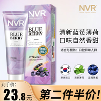 NVR Korea original imported Blueberry toothpaste adult fruit flavor fresh breath stain stain bright white antibacterial and bad breath