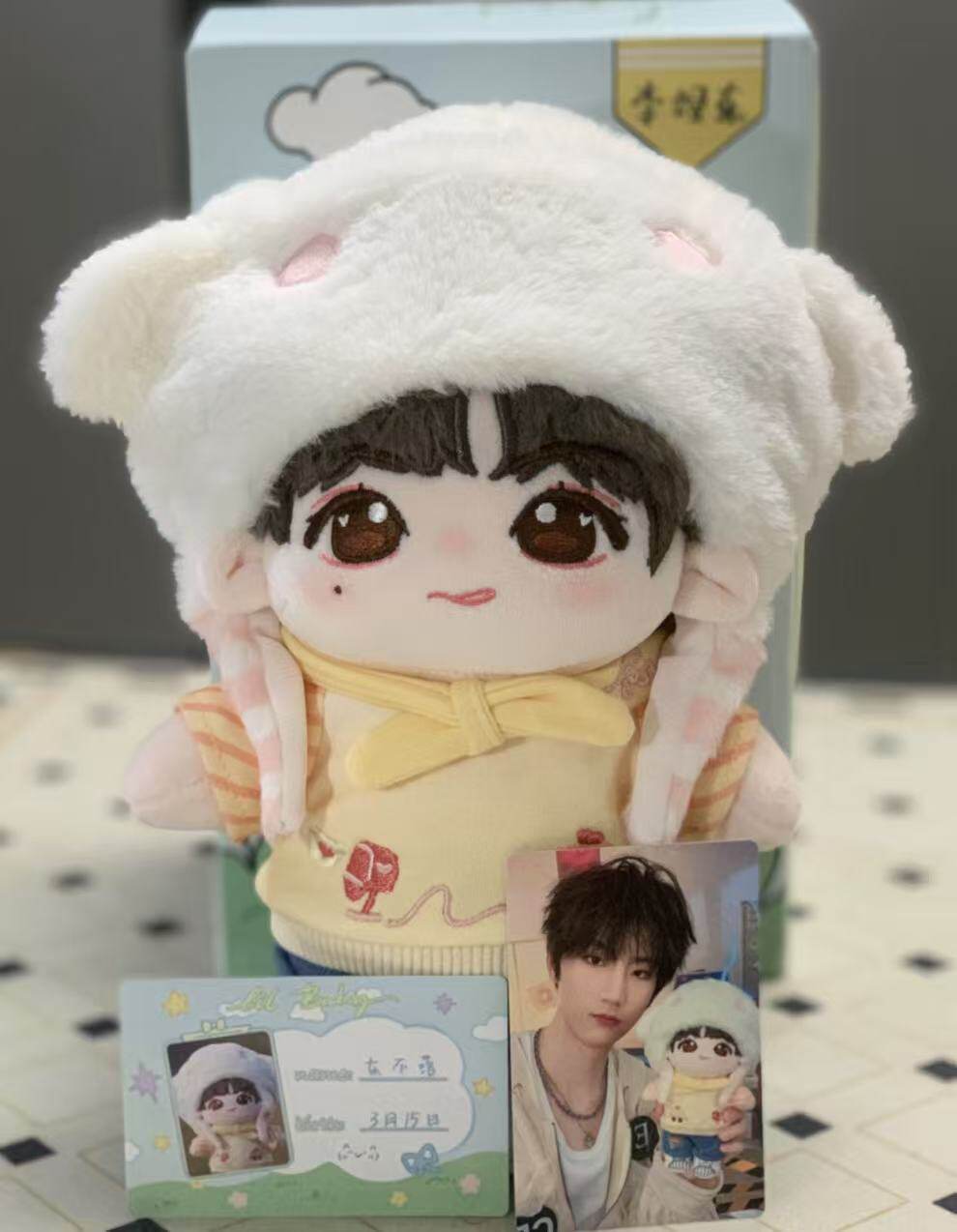 TF家族四代周边棉花娃娃陈浚铭张桂源杨博文陈奕恒王橹杰左奇函-淘宝
