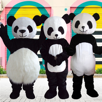 National Treasure Giant Panda Katong Peoples Occasional Clothing Advertising Campaign Walking Prop Mascot Activity Playing Headgear Boy