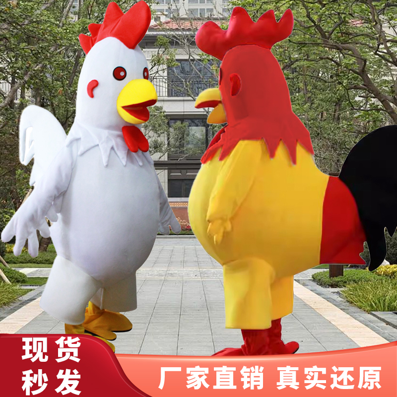 Thanksgiving Playful Turkey Cartoon Costume Big Rooster Anime Doll Costume Walking People Wear Holiday Event Props Costume