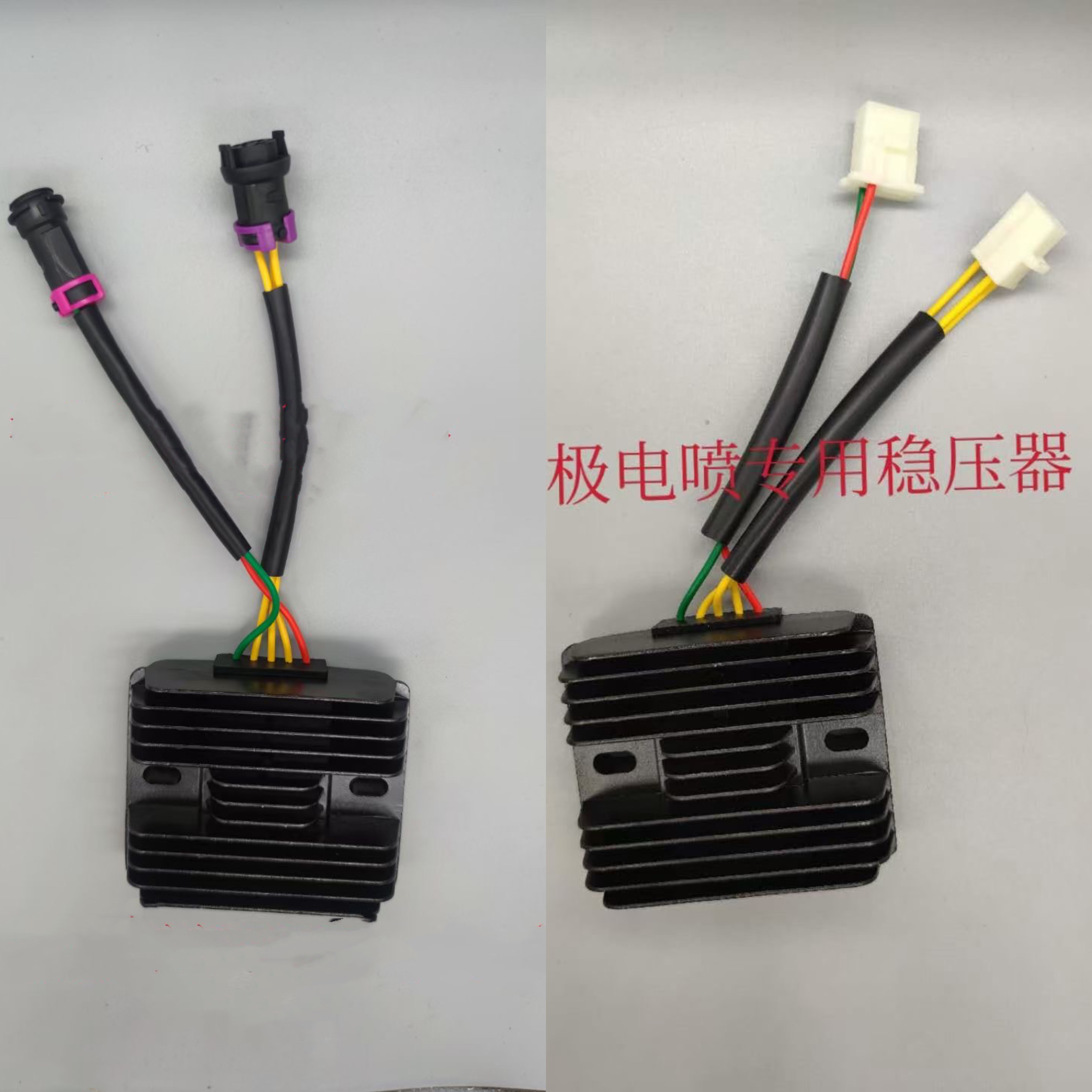 Benda Original Rectifier BD250 - 2C BD400 BOX400 regulator charger coil rectifier