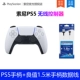 Tay cầm trò chơi gốc Sony PS5 Bộ điều khiển không dây Tay cầm PlayStation5 đốm trắng - Người điều khiển trò chơi