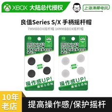 Джойстик для XBOX