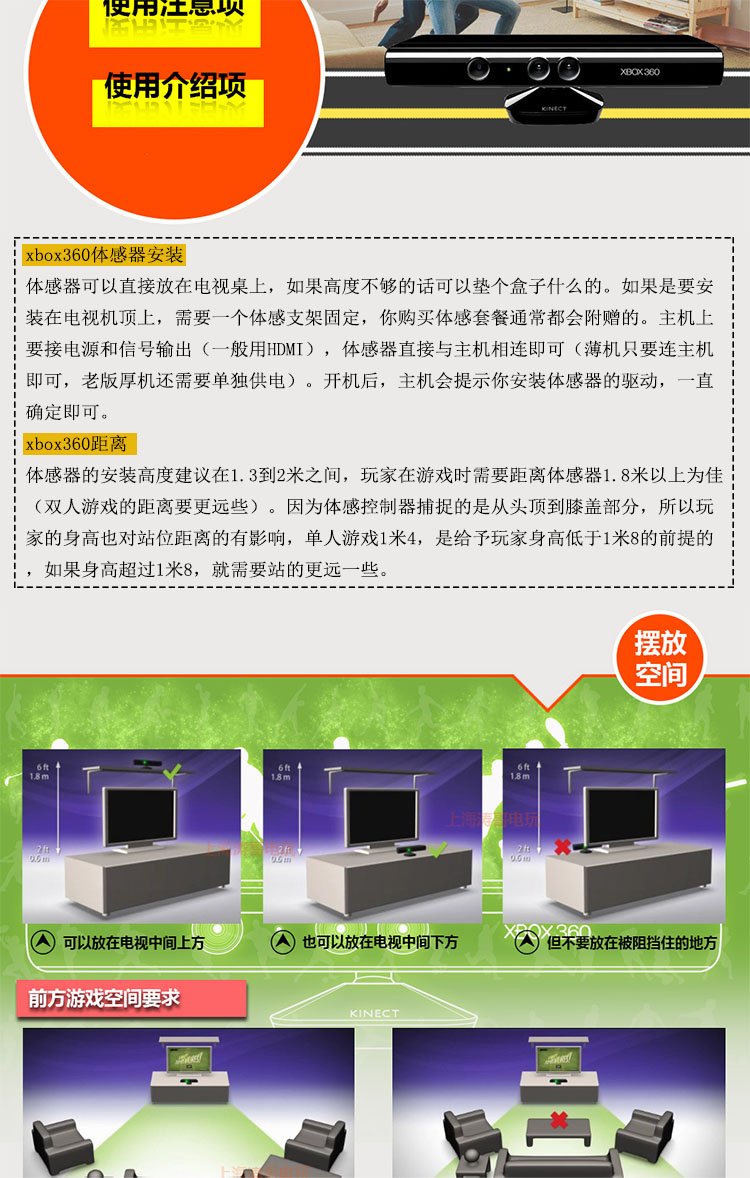 XBOX360 E SLIM KINECT sử dụng bảng điều khiển trò chơi somatosensory somatosensory (phát triển 360 hoặc pc) - XBOX kết hợp tay cầm chơi game