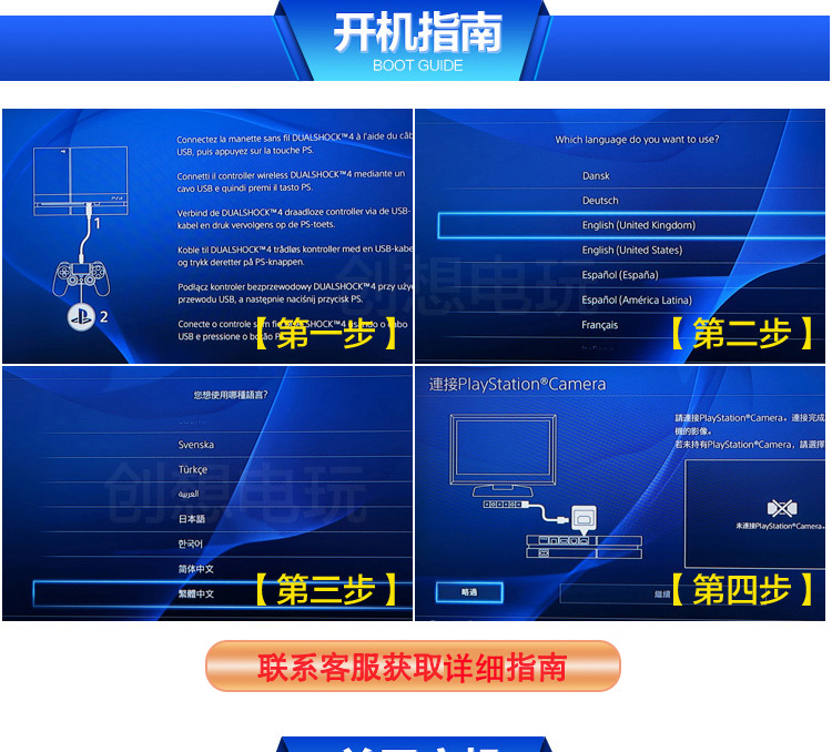 Tao Ge video game PS4 máy chủ mới PS4 home game console Guoxing Hồng Kông phiên bản slim500G 1 TB PRO phụ kiện chơi pubg mobile