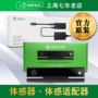 Máy ảnh somatosensory Xbox One XBOXONE Kinect2.0 Bộ cảm biến PC Bộ điều hợp Windows - XBOX kết hợp may choi game cam tay