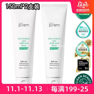 South Korea Direct Mail makeprem Meike Fulai Cleansing Weak Acid Foam Mild Cleanser 2