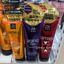 Korea direct mail Amore beauty fairy hair mask Solid hair repair moisturizing shiny 180ml