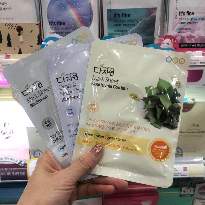 Korea Direct Mail｜ALLNATURAL Houttuynia Mask 1 box of 5 Black Beans and Blueberries