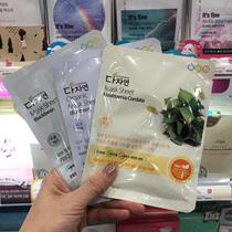 Korea Direct Mail｜ALLNATURAL Houttuynia Mask 1 box of 5 Black Beans and Blueberries