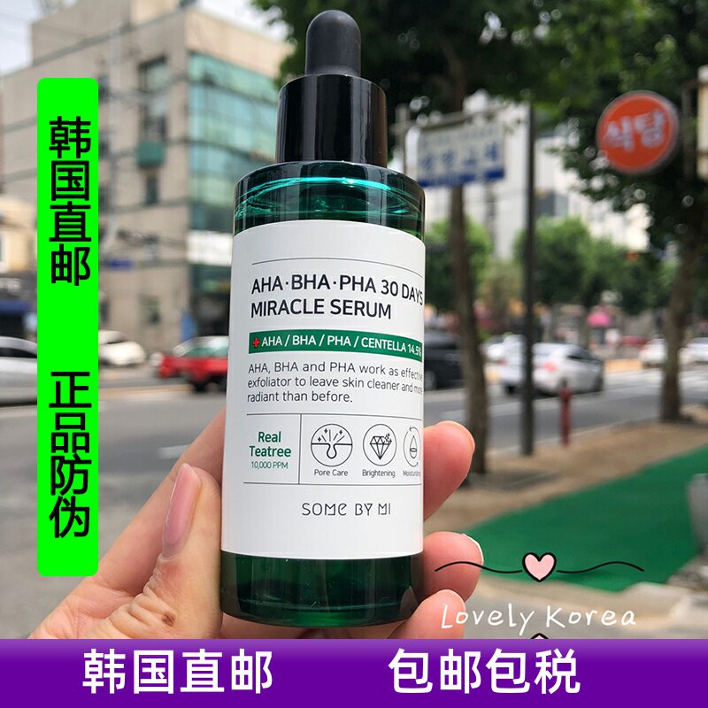 Korea Direct mail SOME BY MI Sabah Honey Tea Tree 30-day cleansing essence repairs acne muscles and shrinks pores