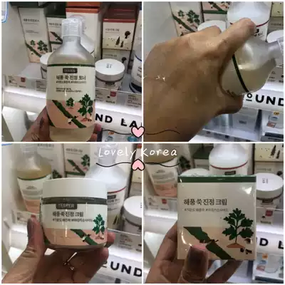 Korean Direct Mail｜ROUNDLAB Sea Breeze Wormwood Centella Asiatica Calming Moisturizing Essence Water Cream Soothing