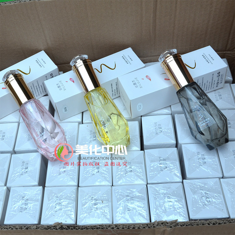 🔥丝露杰水润护发精油测评!干枯毛躁星人救星?免洗护发素真的能拯救炸毛星人?_护发精油_淘宝美妆网