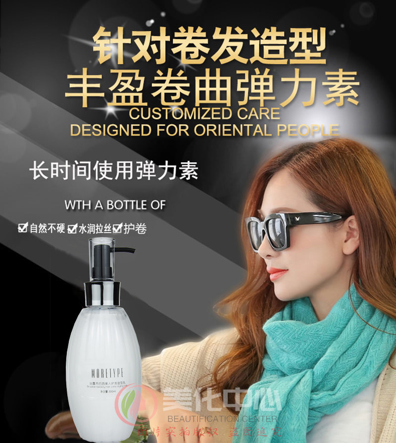 理发店同款sluj丝露杰巴西美人护发造型乳,卷发女孩必入吗?_摩丝_淘宝美妆网