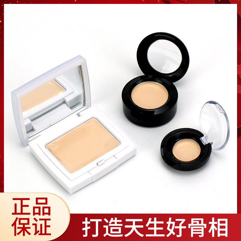 Gross Gopin High Light Paste Matt Shades Tearful Trench Trial Bag Highlight Powder Cream Powder Paste Powder Cake Tinted With Ordinance Textured Tray