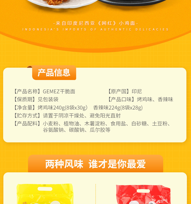 Wulu Shopping Unfit_02.jpg