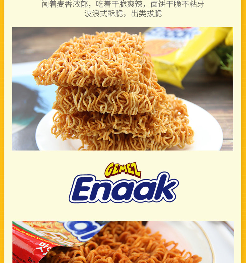 Куриная лапша 8 последовательно Bag_04.jpg