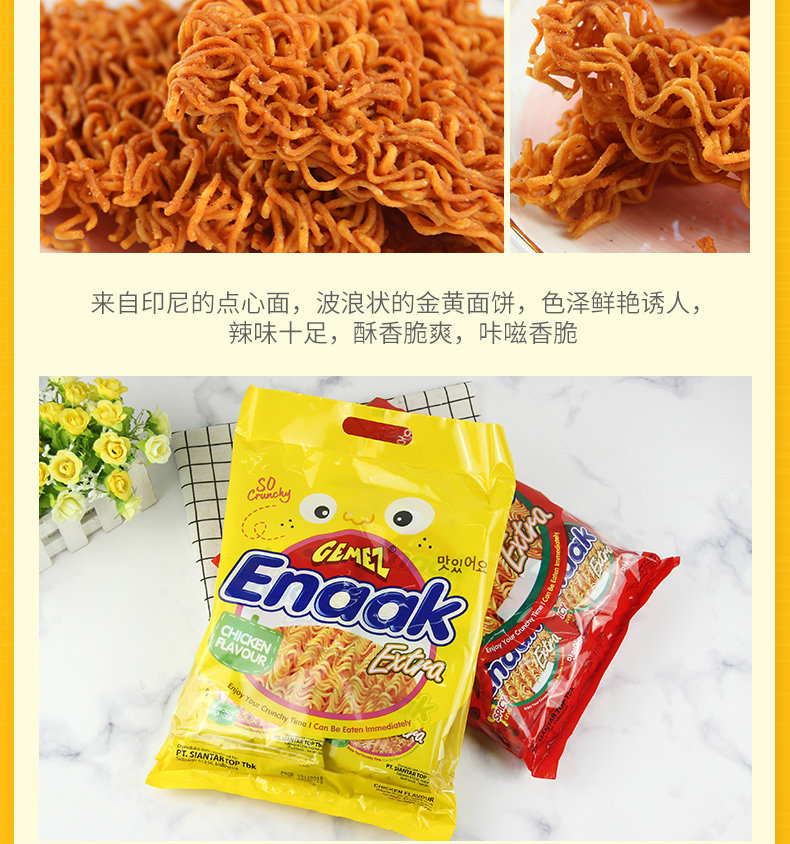 Куриная лапша 8 последовательно Bag_06.jpg