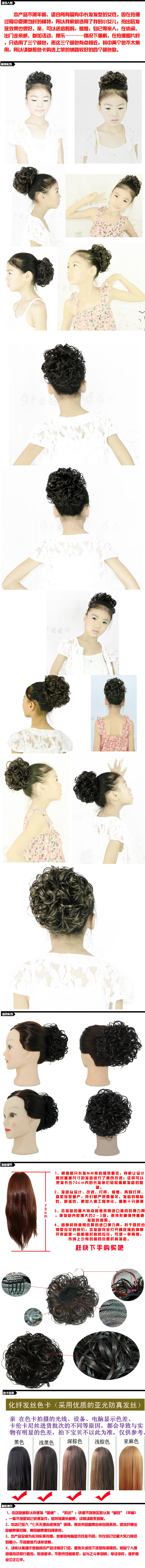 Extension cheveux - Chignon - Ref 235697 Image 6