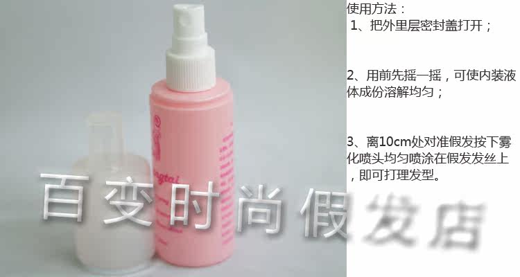 Accessoires pour perruques - Ref 229810 Image 6