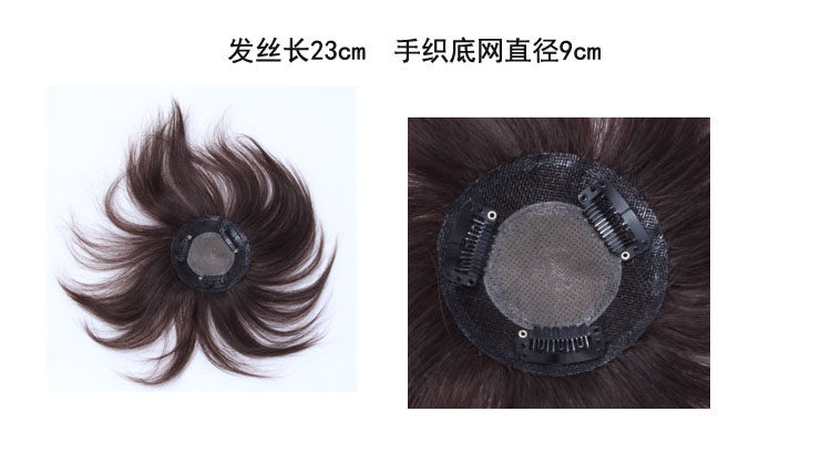 Extension mèches - Ref 219873 Image 6