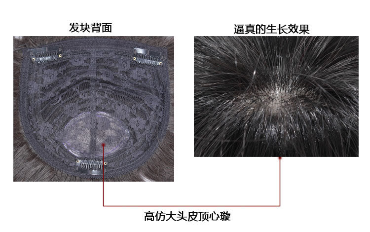 Extension cheveux - Ref 218374 Image 16