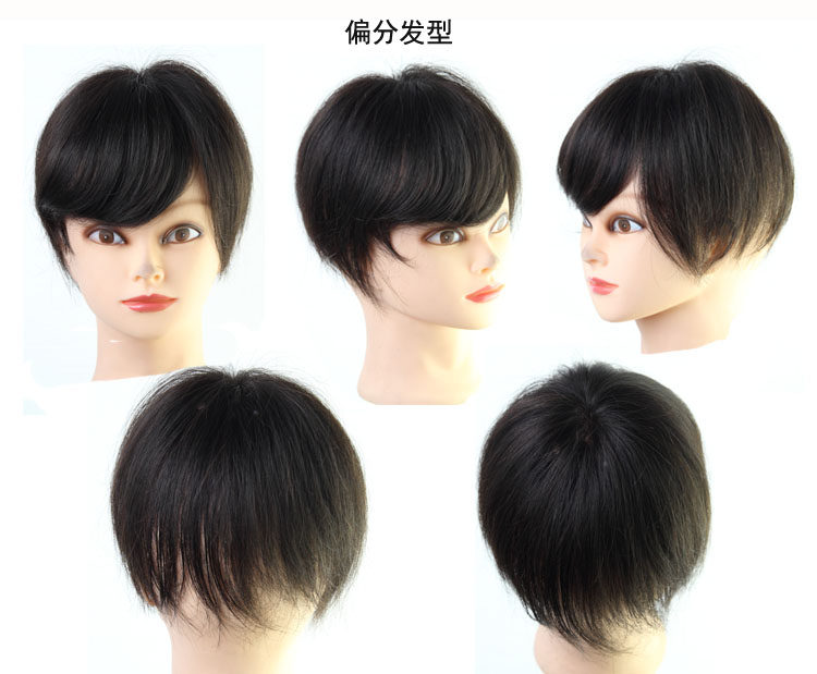 Extension mèches - Ref 219793 Image 8