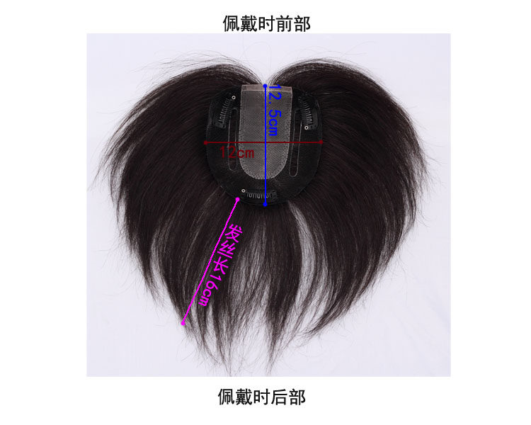 Extension mèches - Ref 219793 Image 14