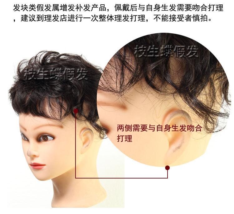 Extension cheveux - Ref 216992 Image 9