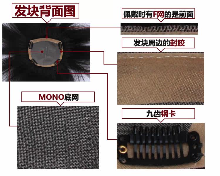 Extension cheveux - Ref 219738 Image 10