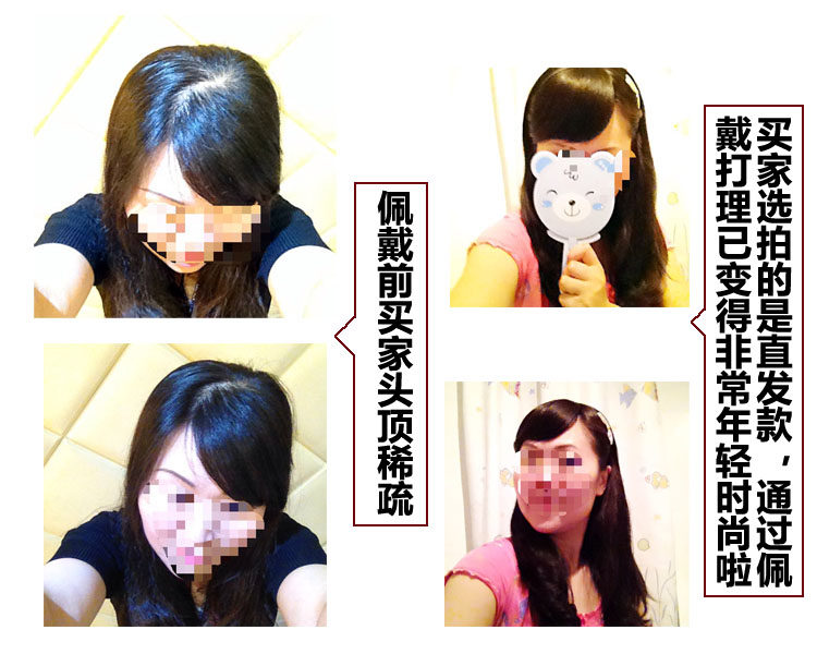 Extension mèches - Ref 217253 Image 19