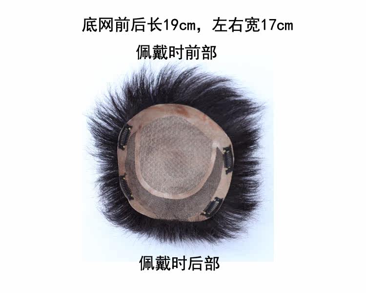 Extension mèches - Ref 219729 Image 5