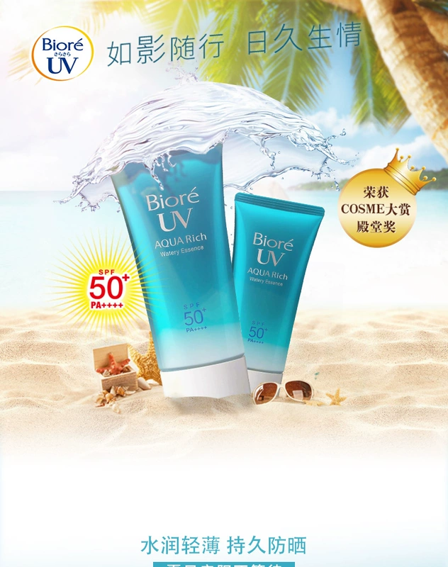 18 phiên bản mới của Nhật Bản hoa vua Bi nước mềm sống giữ ẩm cách ly spf50 + chống Uv nhỏ giỏ ống kem chống nắng 50 gam