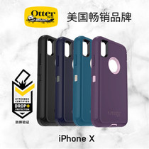 OtterBox defender defense against iPhone Xs mobile phone case anti-fall outdoor for Apple protective sleeves