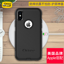 Applicable to Apple XS Mobile Shell Otterbox Commuter iPhone xs Max XR Anti-Whole Pack protective suit