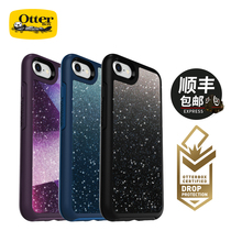 OtterBox Symmetry Apple 7 8 anti-wrestling handset case female union iPhone 8 water drill protector
